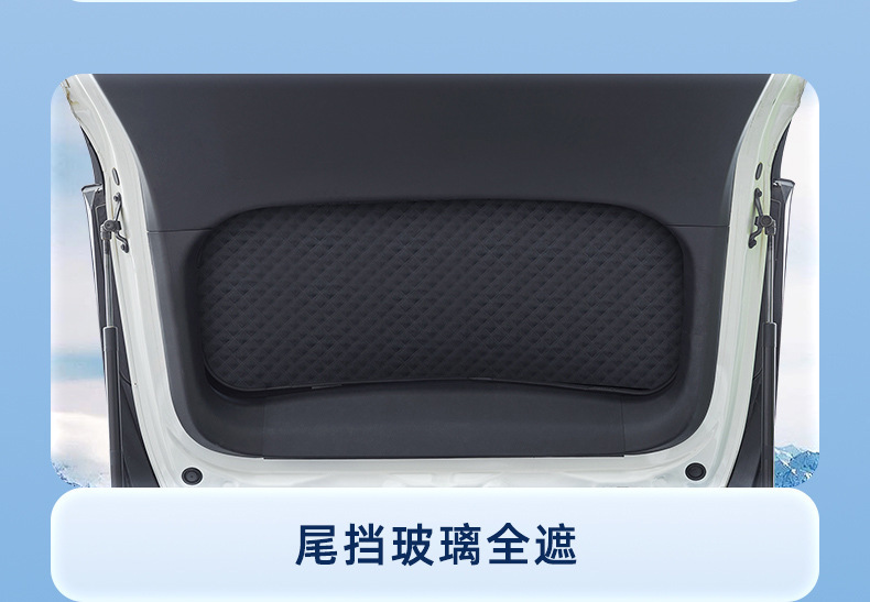 Car Sunshade Curtain with Six Layers of Heat Insulation and Sun Protection, Magnetic Mesh for Privacy, Detachable Side Window Sunshade