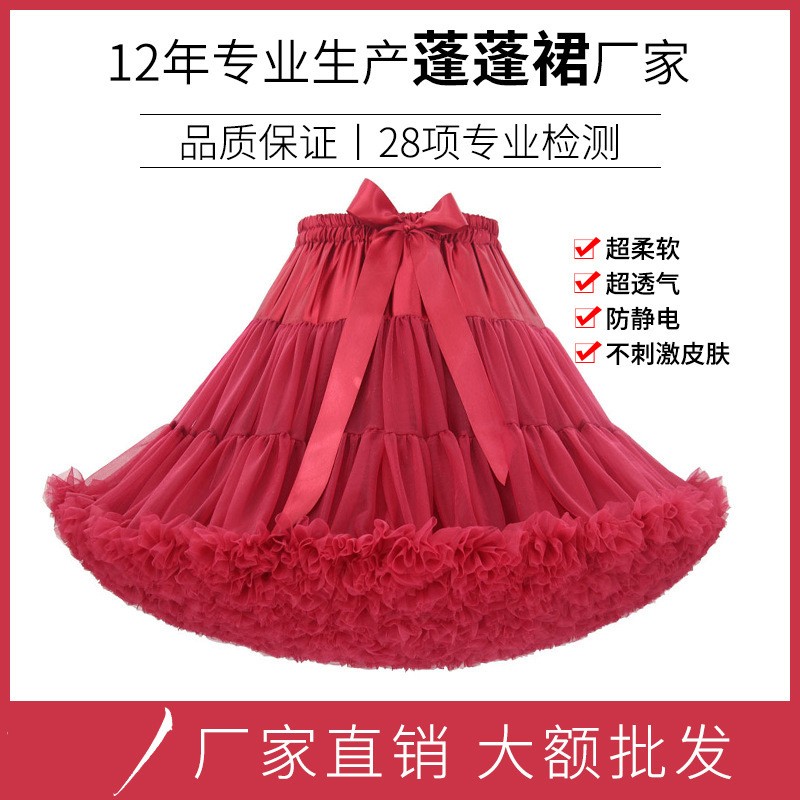 加长版蓬蓬裙成人版超蓬软妹cosplay裙撑半身网纱裙云朵大裙摆