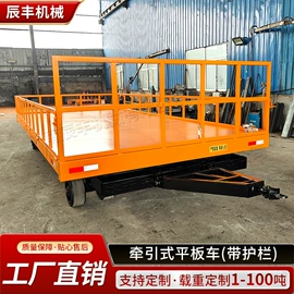 升降台;工具车;登车桥