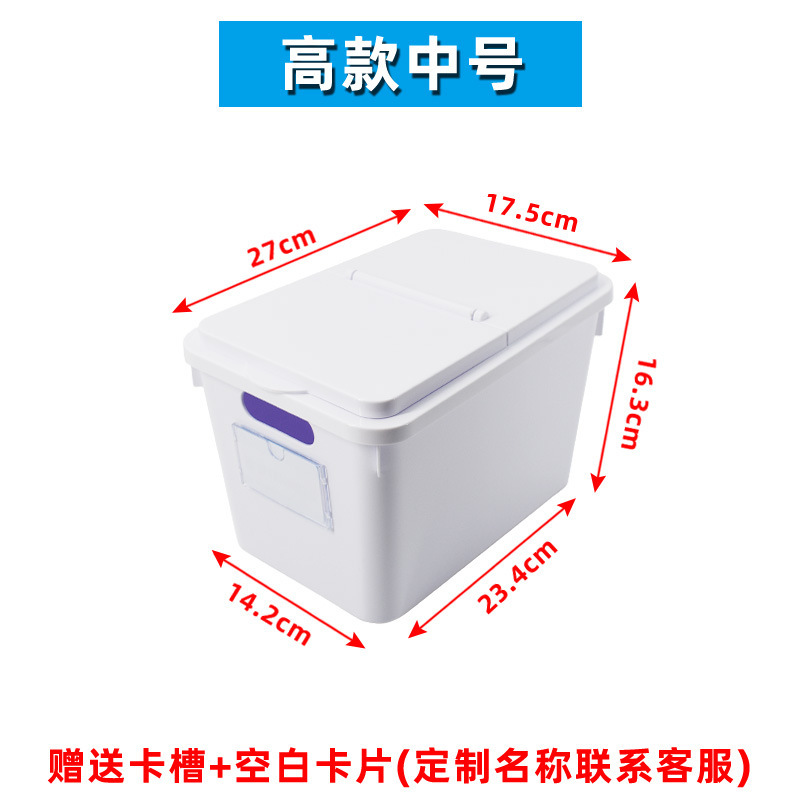 201 tall medium size white [with lid + card slot]
