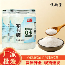 零卡糖无糖代糖健康低卡零糖家用食品卡糖500克一罐一件代发