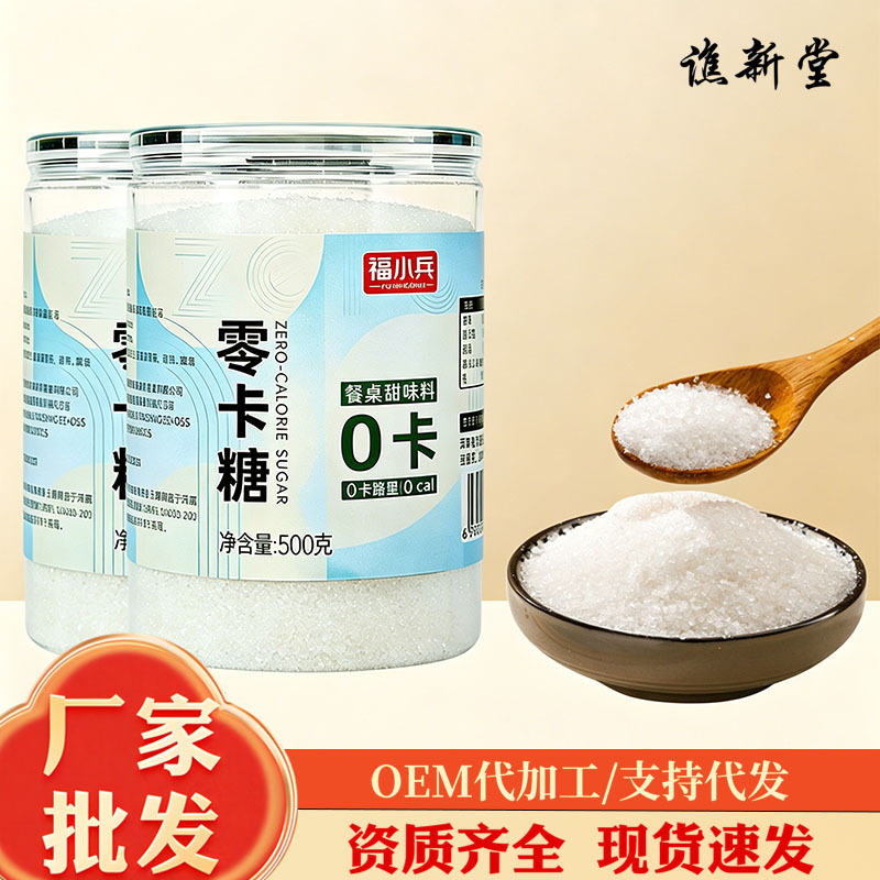 零卡糖无糖代糖健康低卡零糖家用食品卡糖500克一罐一件代发