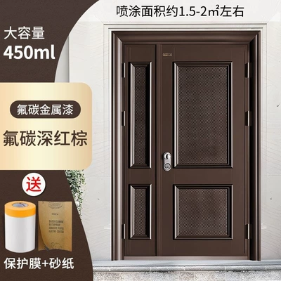 color-changing spray paint, renovation paint, paint: Avtomobil boya qələmləri - new-product-launch-limited-time-offer-get-a-complete-set-of-tools-fluorocarbon-deep-red-brown-anti-rust-waterproof-and-corrosion-resistant