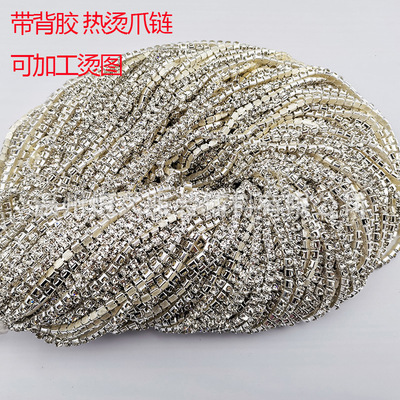 direct Claw chain Sew Gum Hot map machining