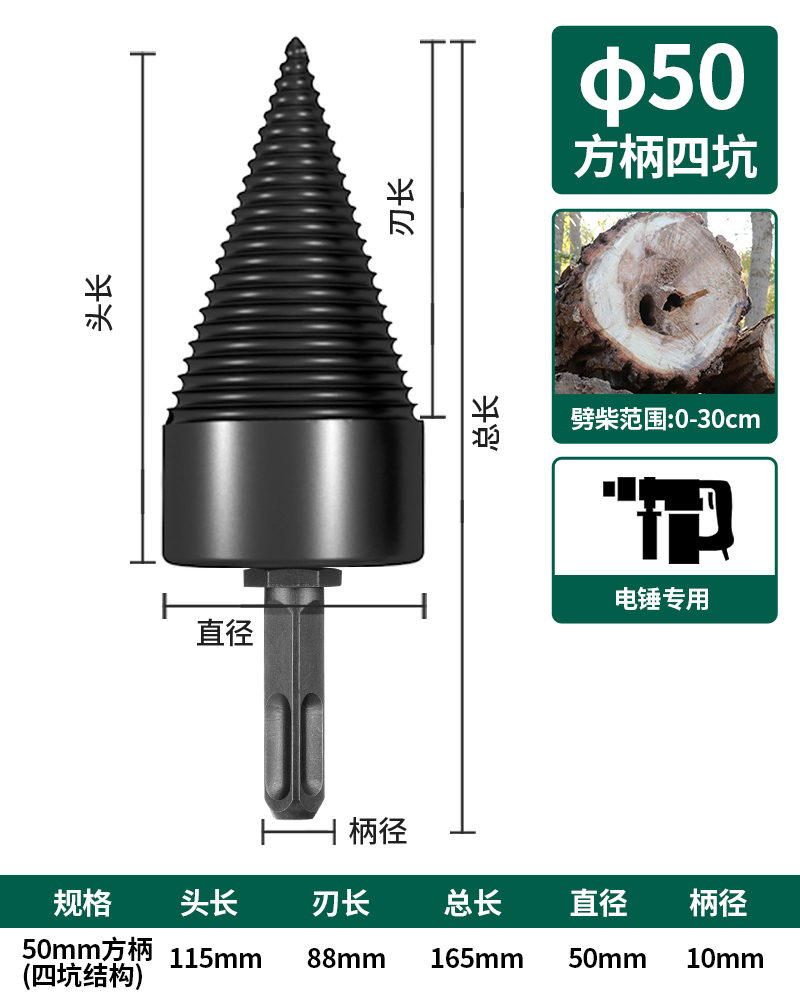 Perforación de corte de madera verde forestal doméstica artefacto de corte de madera rural máquina de corte de madera dividida motor de corte de madera grande especial