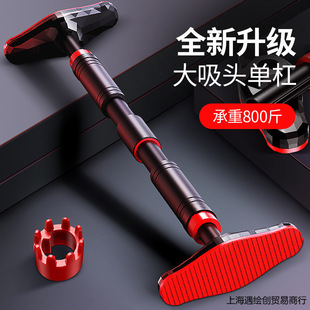 Horizontal bar indoor household pull-up device home fitness equipment children's rings non-perforated wall door single DG