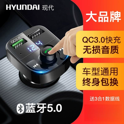 Supplies Multi-functional Music Charger — Bluetooth Hands-free dəstləri