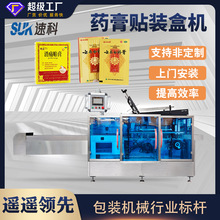 ȫ�Ԅ�ș��ș�N�b�ЙC��������ֹѪ�N�˟��NșƷ���b�C�_�з��