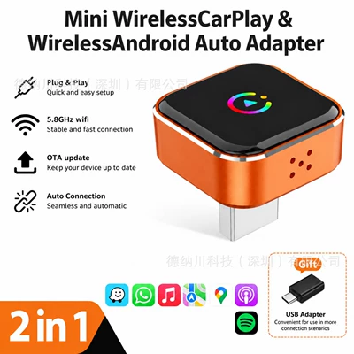 Best-selling wireless CarPlay box AndroidAuto adapter 2-in-1 smart module car-machine interconnection box (Simsiz CarPlay və Android Auto) - mb5-orange-2-in-1-applicable-to-apple-and-overseas-android-phones