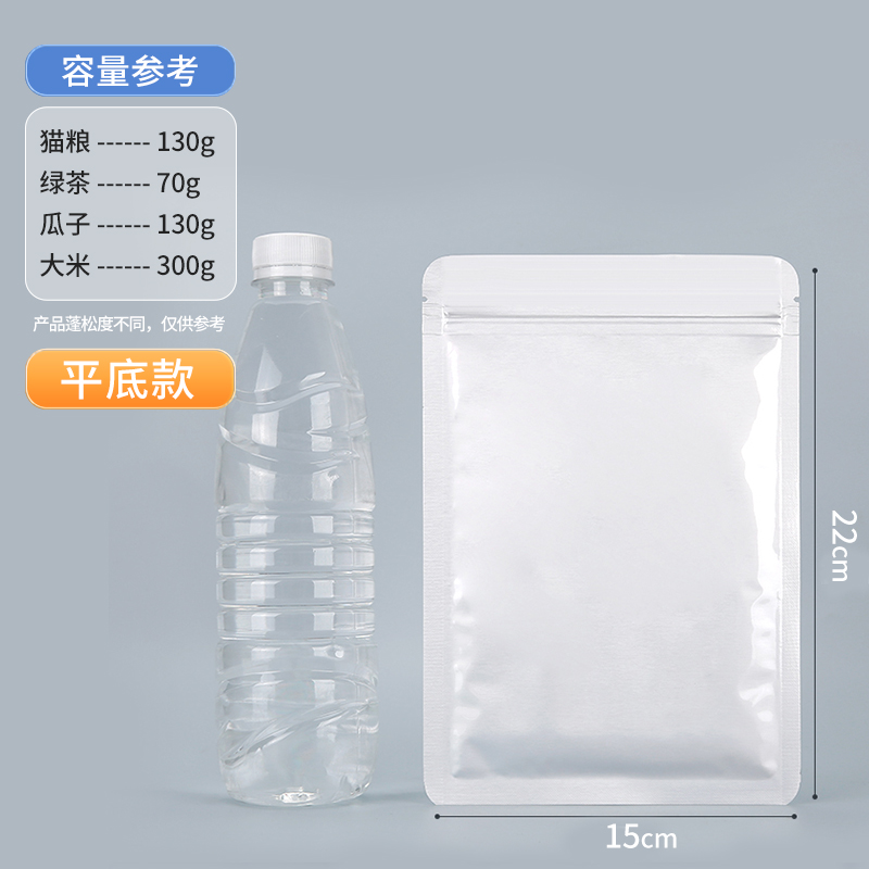 10개 - [평바닥형] 실크 22개 15×22CM