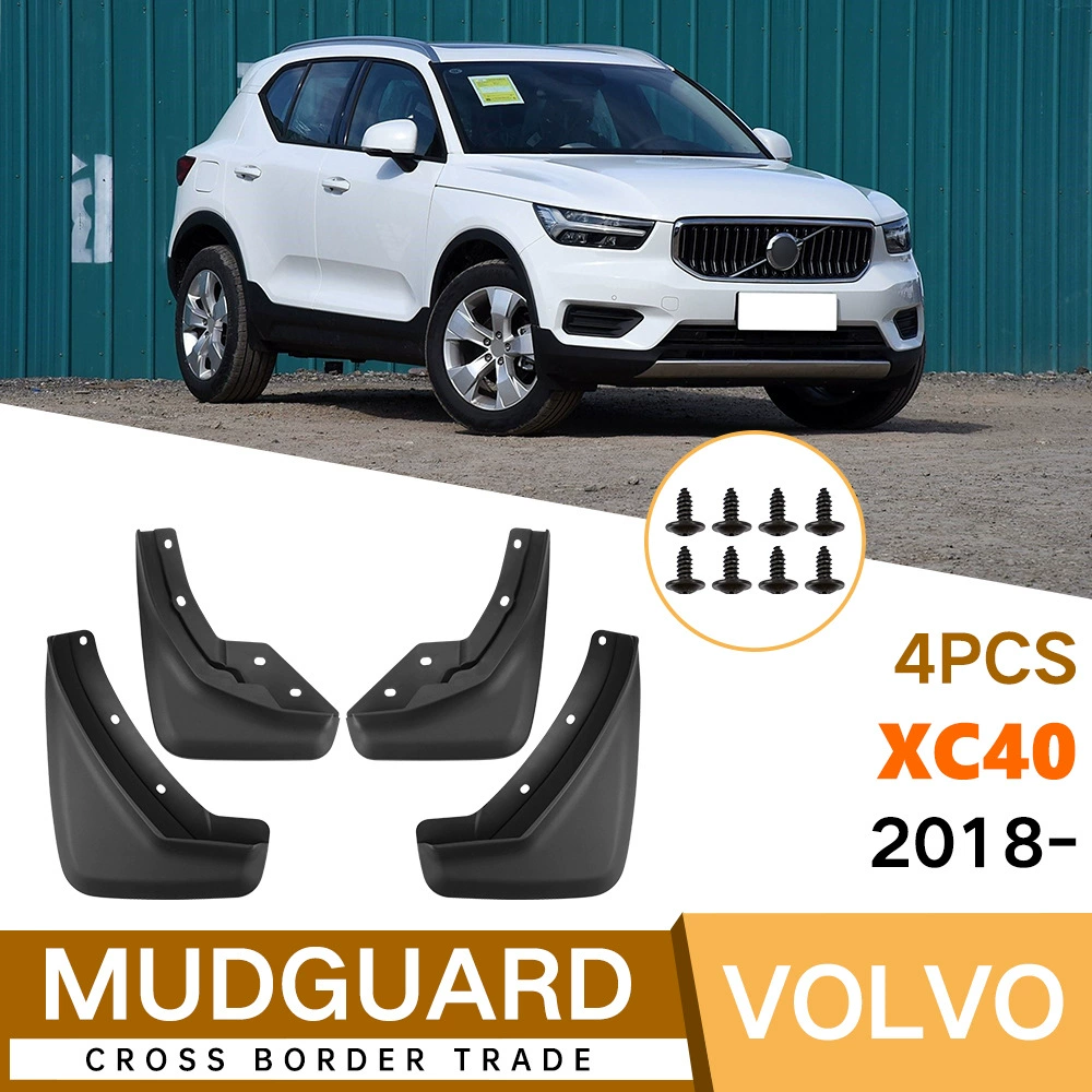 Для Volvo Volvo XC40 2018-2024 автомобильные шины крылья внешней торговли трансграничные крылья