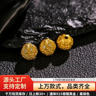 S925�y僽��Ƕ�ʯ�ǶȻ��A��С���DIY�r�Ђ����L�ٴ�������