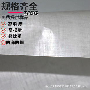 UHMWPE���߷��Ӿ���ϩ�����R�o����PEUD�����|�p�ͺϿ��_���ԏ���