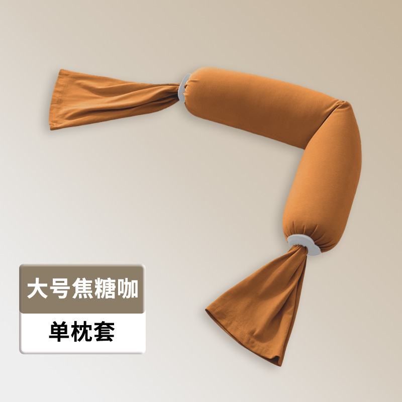 婴儿糖果安抚枕宝宝枕头哄睡哄娃神器抱枕躺睡侧睡搂睡觉新生挡枕|undefined