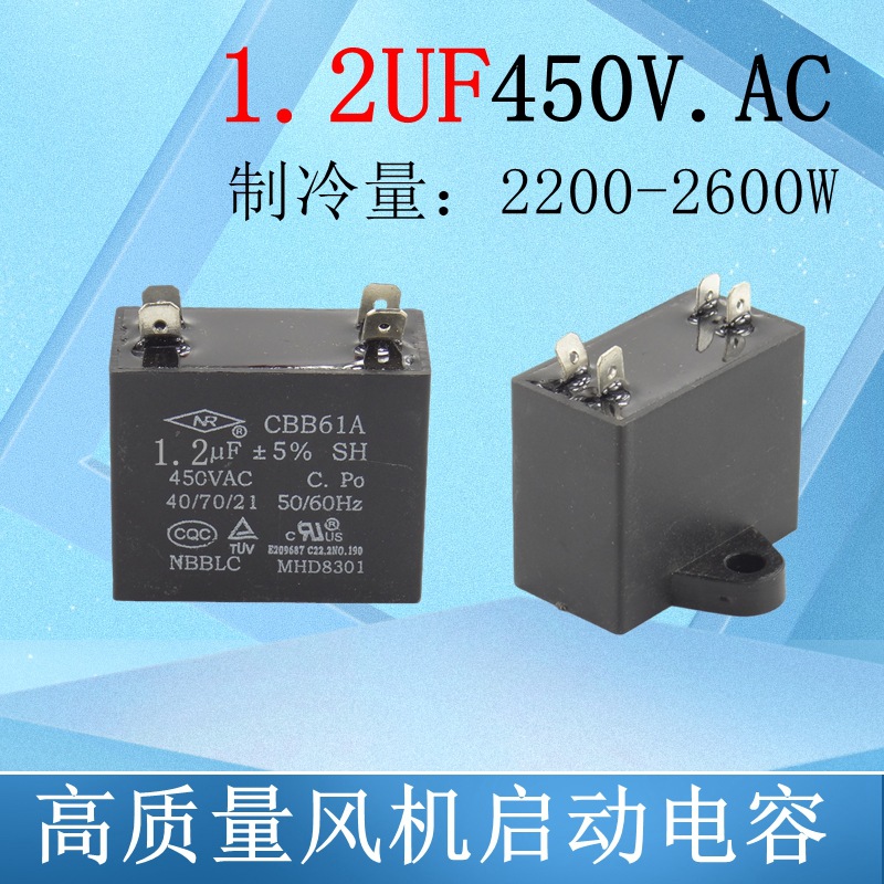 CBB61 condensador de aire acondicionado 450V / 1 - 12ufUF aire acondicionado unidad externa arranque condensador de ventilador de doble hoja image 1
