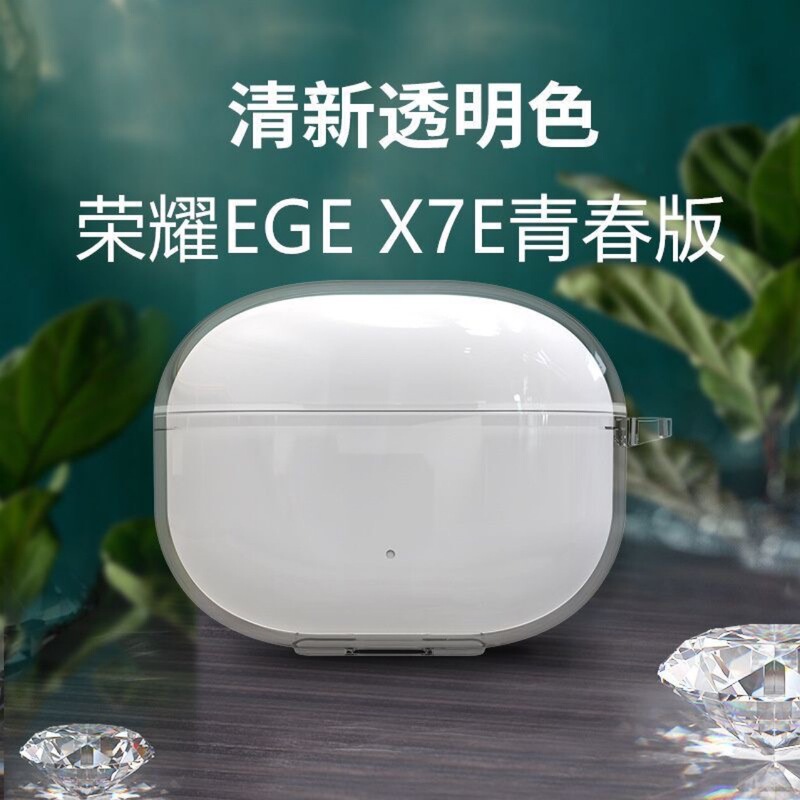 Suitable for Honor X7E Youth Edition Transparent Headphone Protective Cover Honor Selected Geg X7E Youth Edition Headphone Case