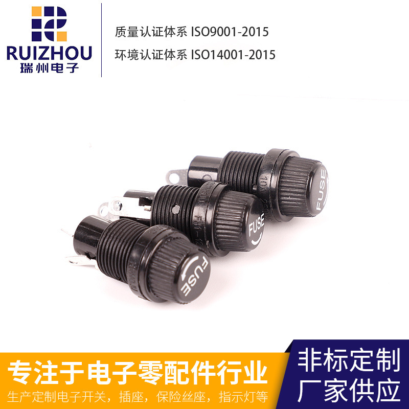供应FHI-12保险丝座 10A250V|undefined