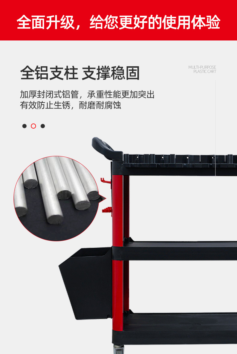 酒店清洁工具推车