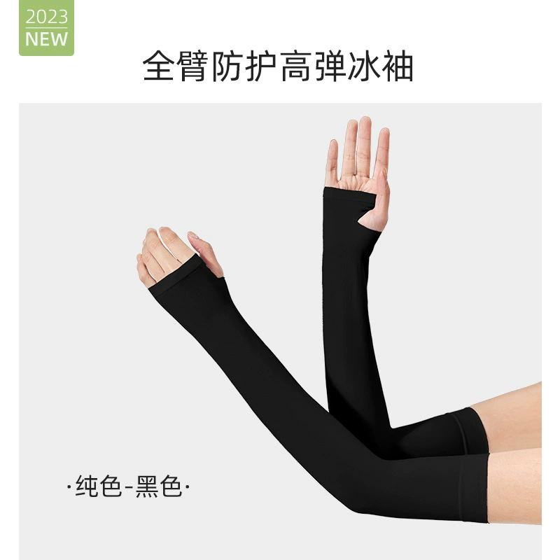 Summer Sun Protection Arm Sleeves, Colored Silk Look, UPF50+ Cooling, Unisex 2 Styles