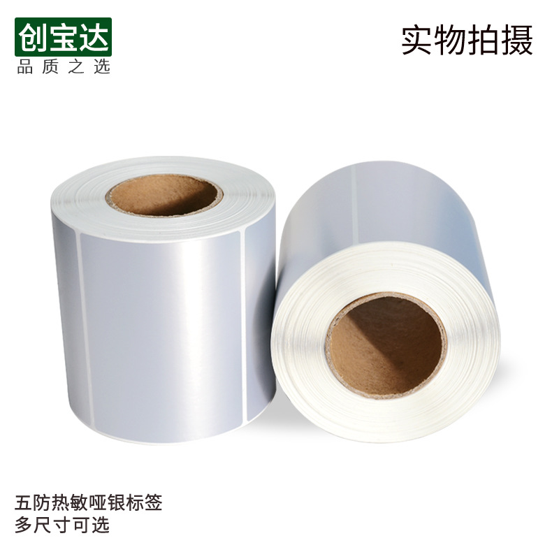 ��������������������ɽ���ǩ ��̼������������ǩֽ  ��ɫ����