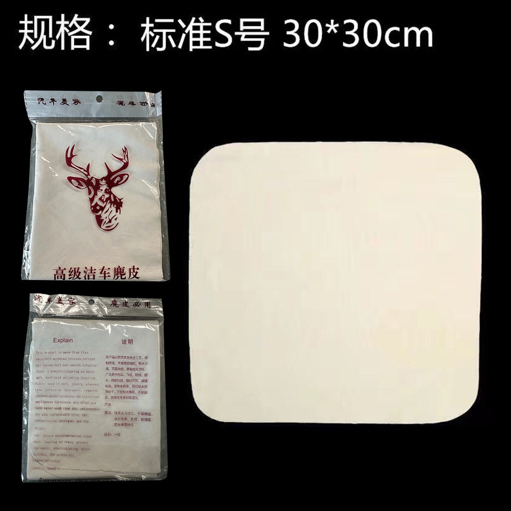 스웨이드 스카프 레귤러 스타일 30*30cm