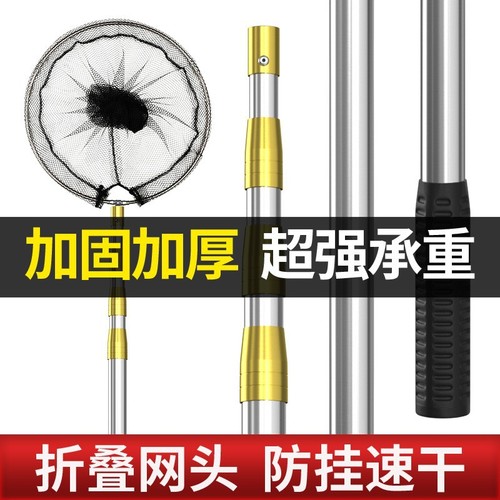 Net-copying pole set combination, complete set of fishing net, fishing net pocket, folding telescopic pole, net-operating fishing net-copying head, fishing gear