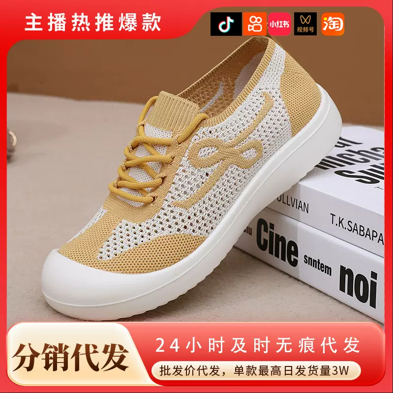 德训鞋2026春季休闲布鞋女复古时尚防滑运动单鞋软底舒适一脚蹬鞋