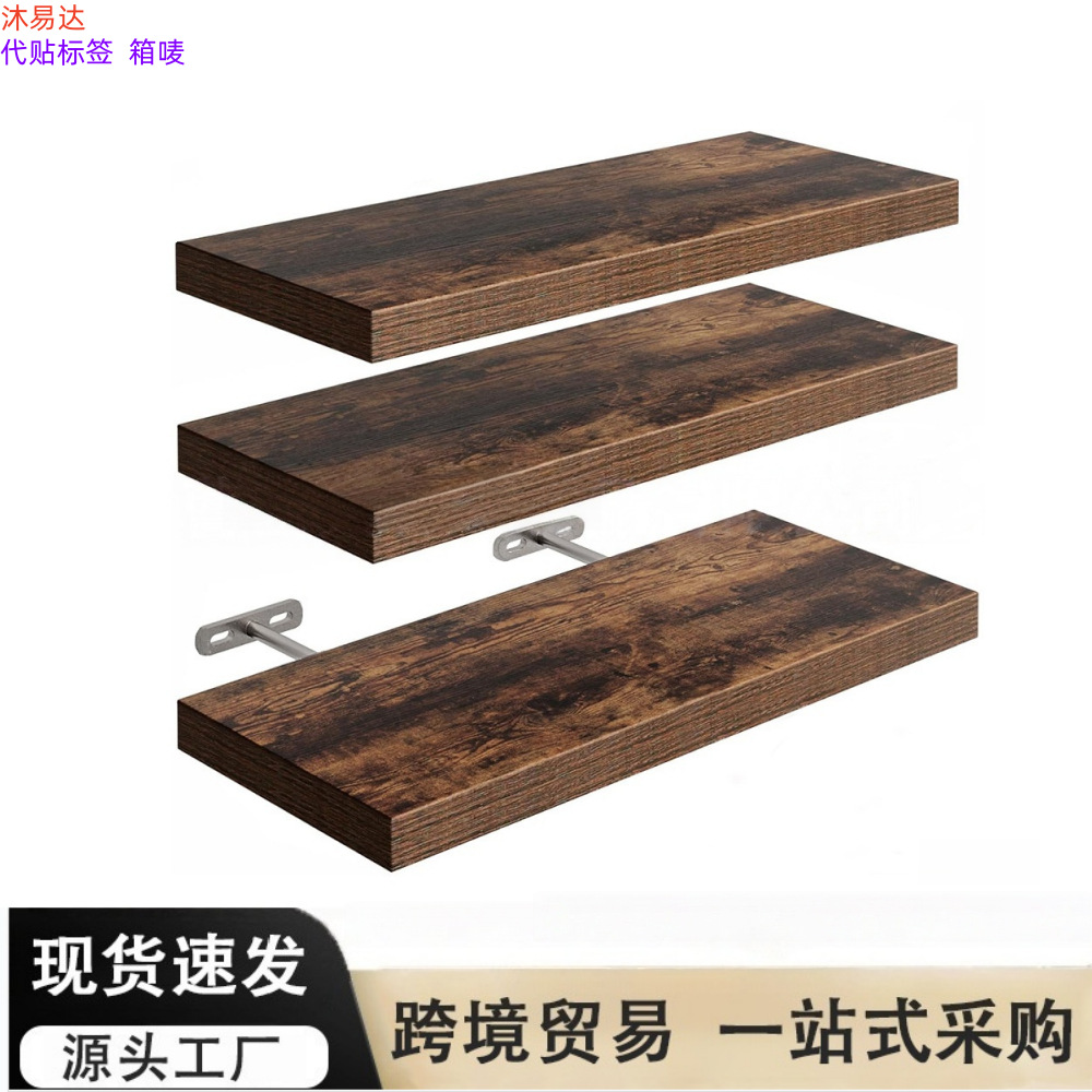 Wooden Wall-Mounted Storage Rack for Living Room and Dining Room, Straight Shelf, Tv Wall Storage Rack, Bookshelf, Hanging Rack, Temu in Stock