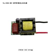 可控硅调光RCC调光LED电源 3 7W系列高PF隔离驱动器