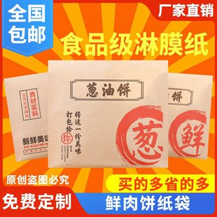 �����[����b������һ����ţƤ�������r���W�ţ������