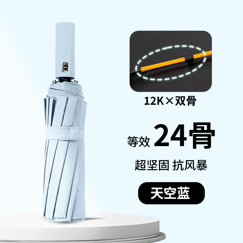 Paraguas plegable automático de gran tamaño con hebilla de anillo, paraguas de alta gama para hombre, lluvia o sol, paraguas para mochila para mujer