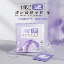 爱善天使俏妃优感觉避孕套大盒23只装玻尿酸超薄安全套男用激情套