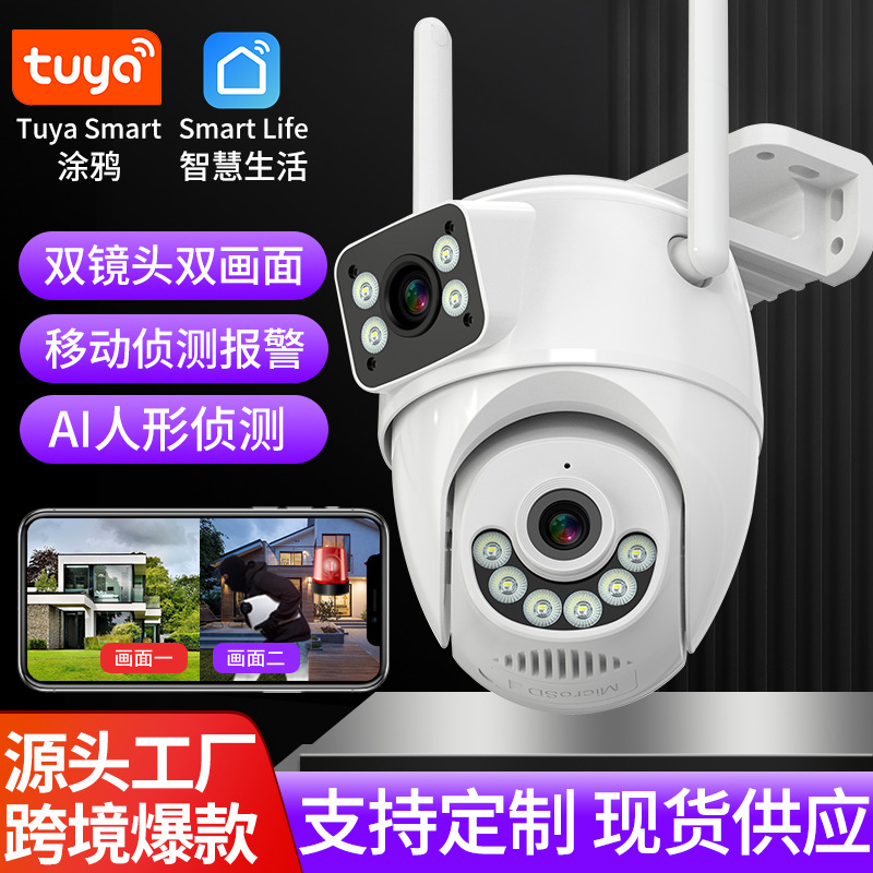Tuya Binocular Gunball Camera for Home Outdoor Monitoring with High-Definition Night Vision