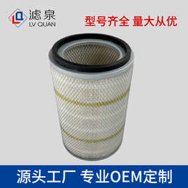 空气滤清器K1530适配R4105发电机龙工杭州叉车6吨合力4.5T滤芯