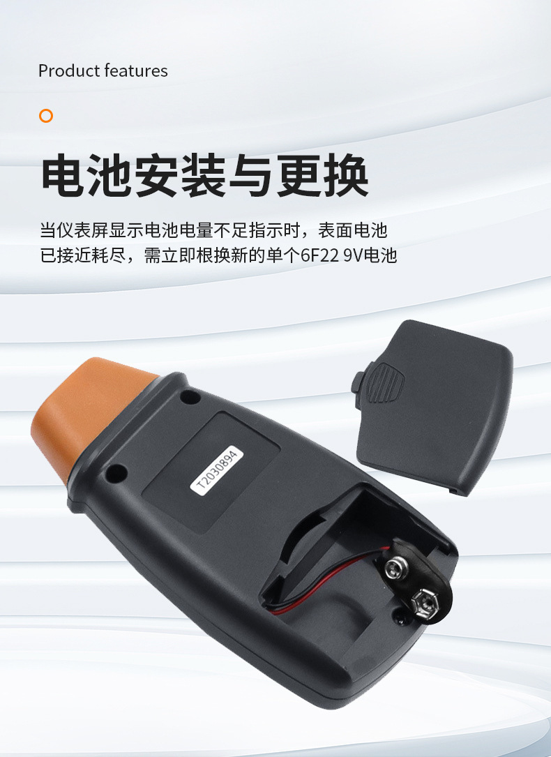 Non-contact tachometer, speed meter, tachometer, speedometer, laser infrared tachometer DT2234C+