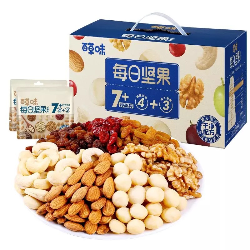百草味每日坚果525g独立小包装混合坚果干果仁果脯礼品礼盒装零食