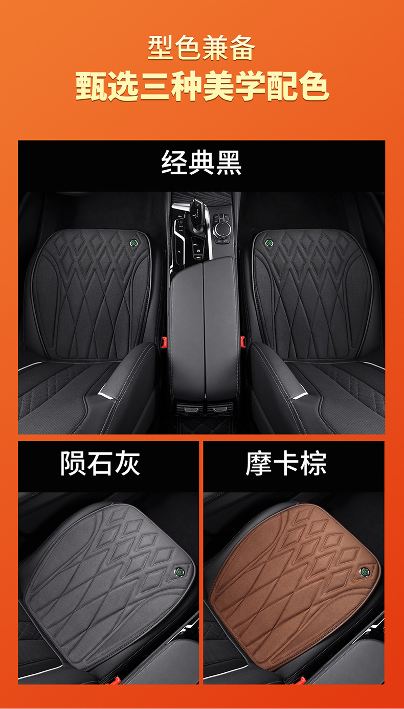 Cross-Border Wholesale Graphene Heated Car Seat Cushion Short Plush Winter Warm USB Socket Seat Cushion for Interior Use