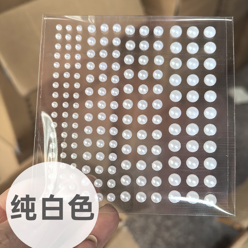 3456纯白