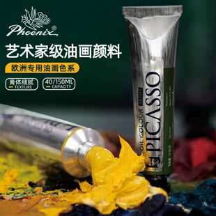 �������ͮ���Ϯ���ϵ��40ml/ 150ml��֧�b�Ͳ���Ϲܠ�