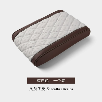 Armrest box pad – Cover - tesla-genuine-leather-memory-foam-armrest-box-booster-pad-first-layer-cowhide-brown-and-white-1-piece