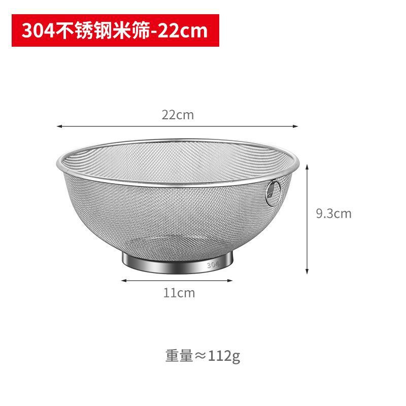 22cm