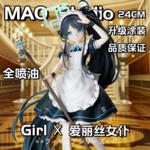 碧蓝档案 天童爱丽丝 女仆装手办 二次元可爱美少女模型机箱摆件