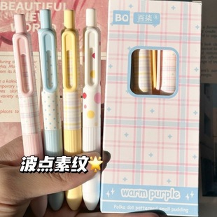 ���c����С�����������ԹPins�L���ֵ��Ů�ČW���ٸ�ˢ�}�P��ɫ