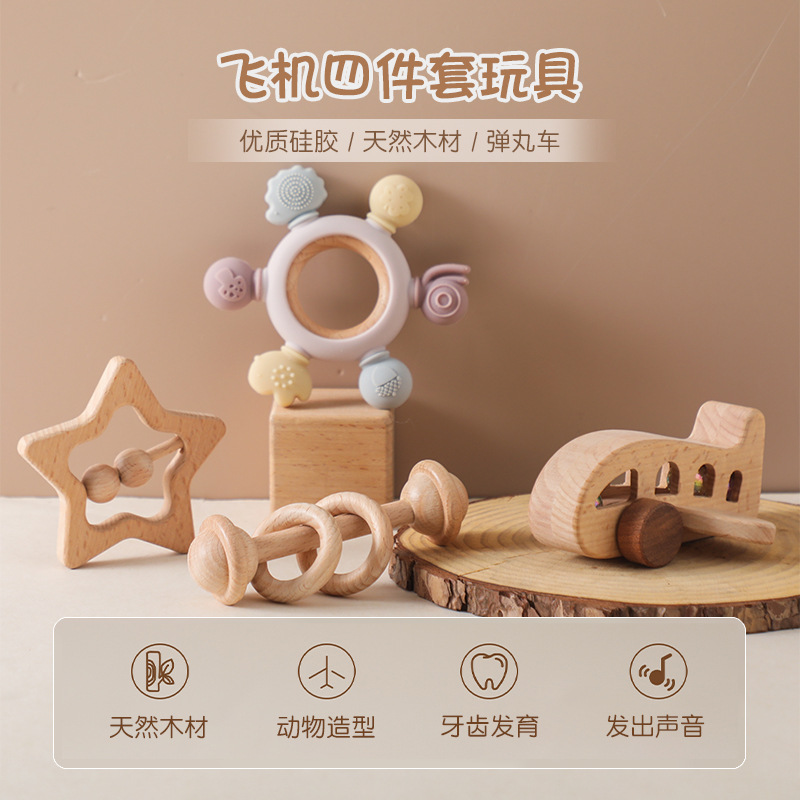 Children's universal toy