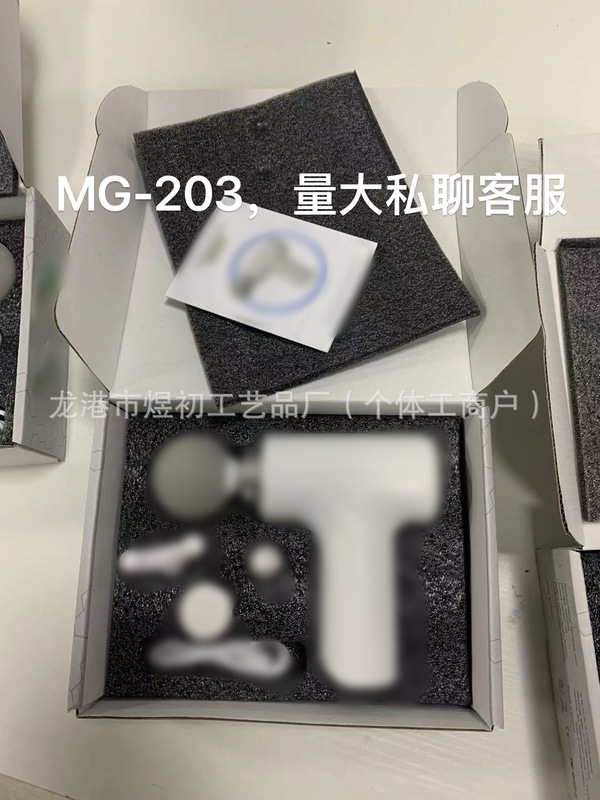ミニ筋膜ガンマッサージクロスボーダー小型ミニネックマスクガン筋肉リラクゼーションガン電動フィットネスマッサージャー|undefined