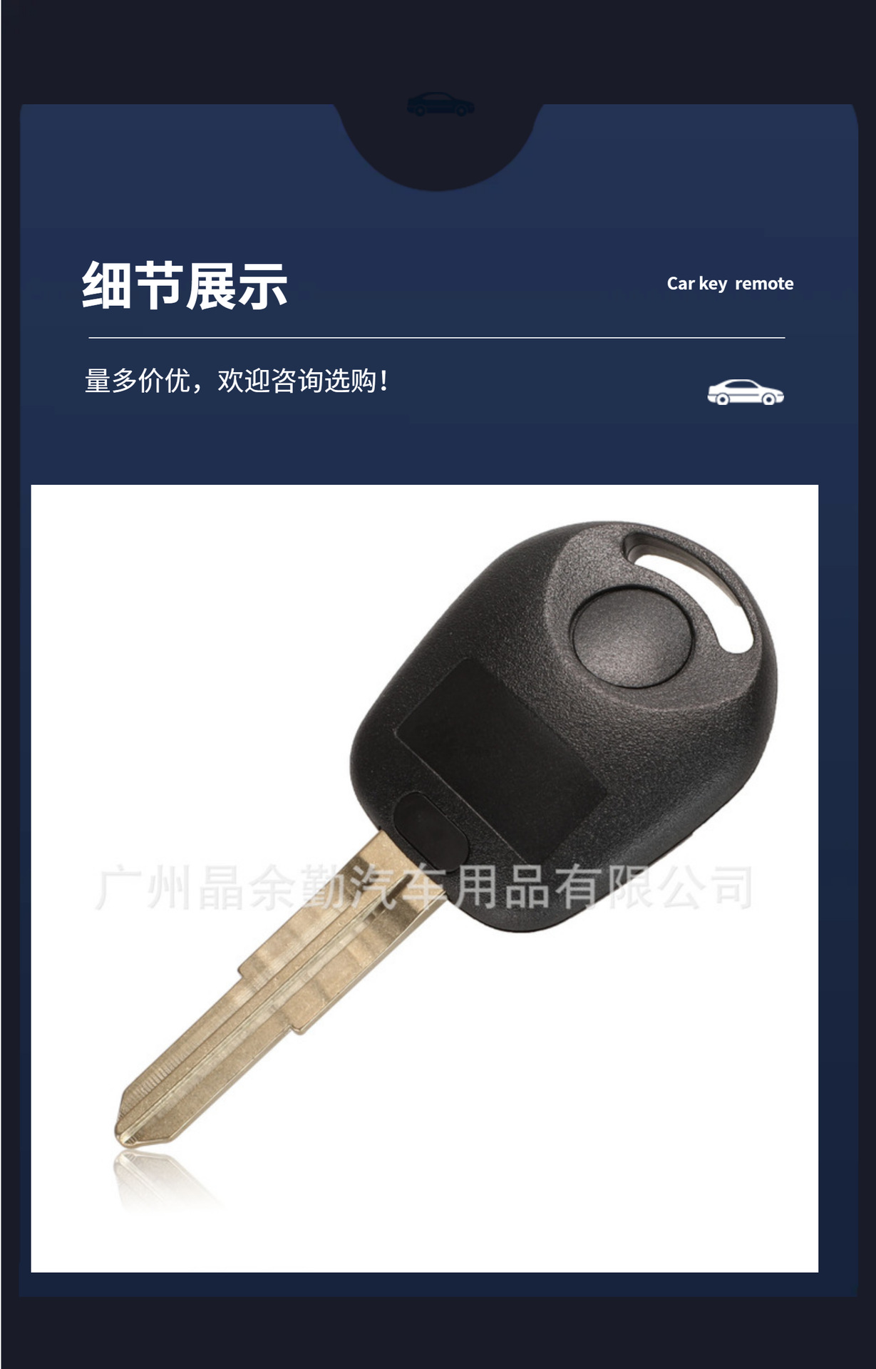 Suitable for Ssangyong car key shell Ssangyong straight plate remote control key replacement shell 2 key car key replacement shell