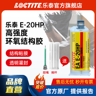 �h�ߘ�̩�h����֬�z E-20HP ���������Ͻ����մ�ճ���z�ߏ���ab�z
