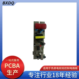 PCB电路板;两季电器配件;电子焊接加工