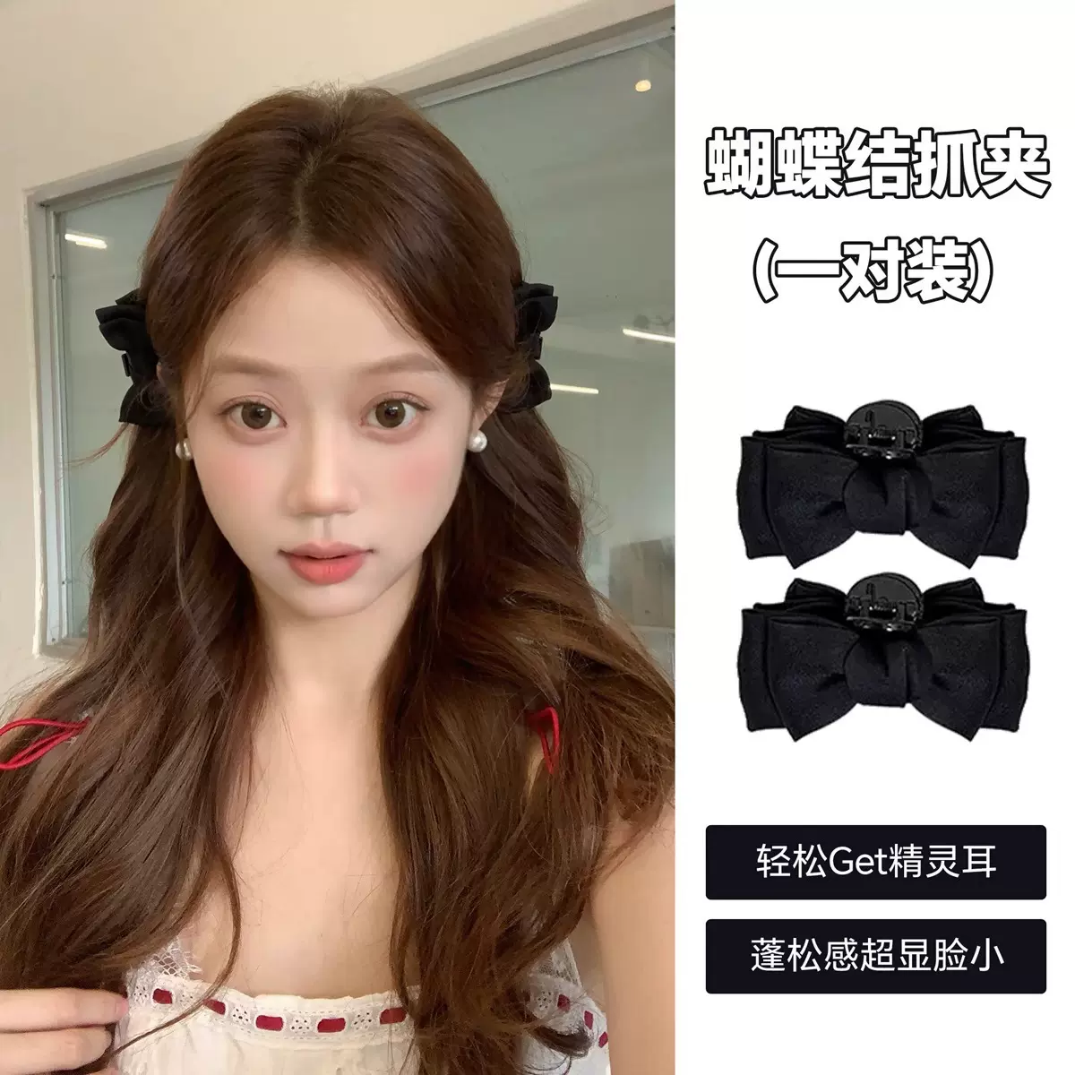 黑色蝴蝶结小抓夹女新款发夹秋冬发饰小号珍珠碎发刘海发夹子头饰