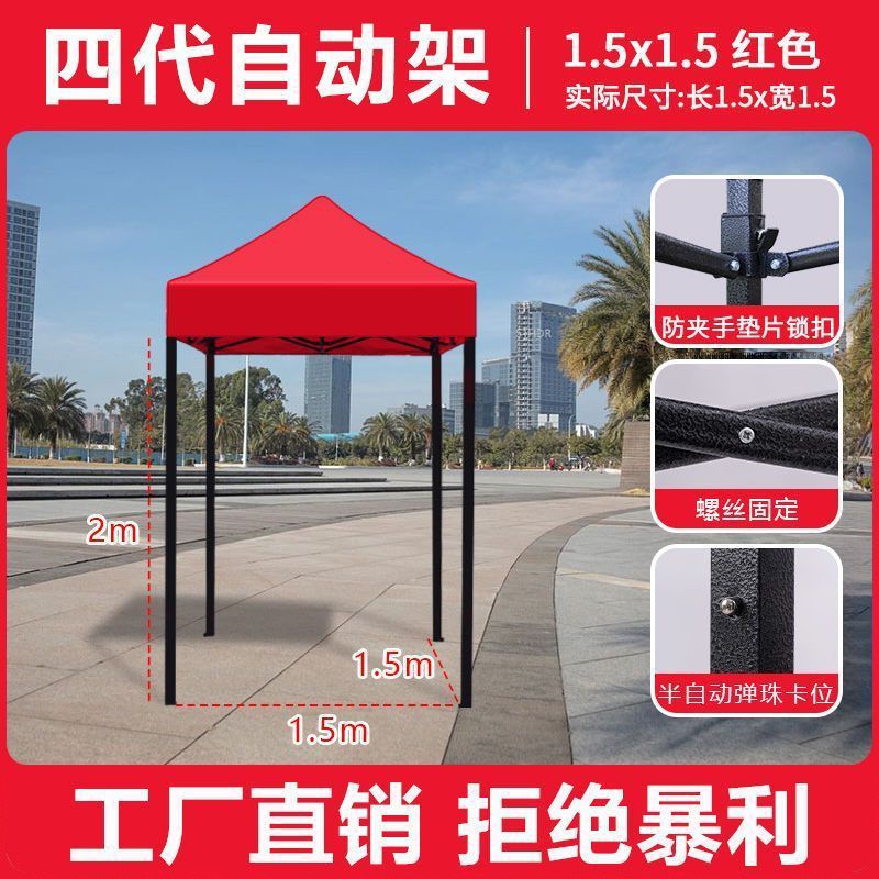 Carga de carga de 1000 kg] paraguas de cuatro patas gruesas paraguas de cabina paraguas telescópicos plegables de cuatro esquinas paraguas